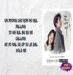 Stay With Me Goblin ost