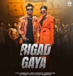 Bigad Gaya