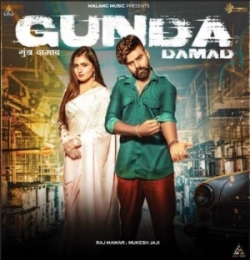 Gunda Damad